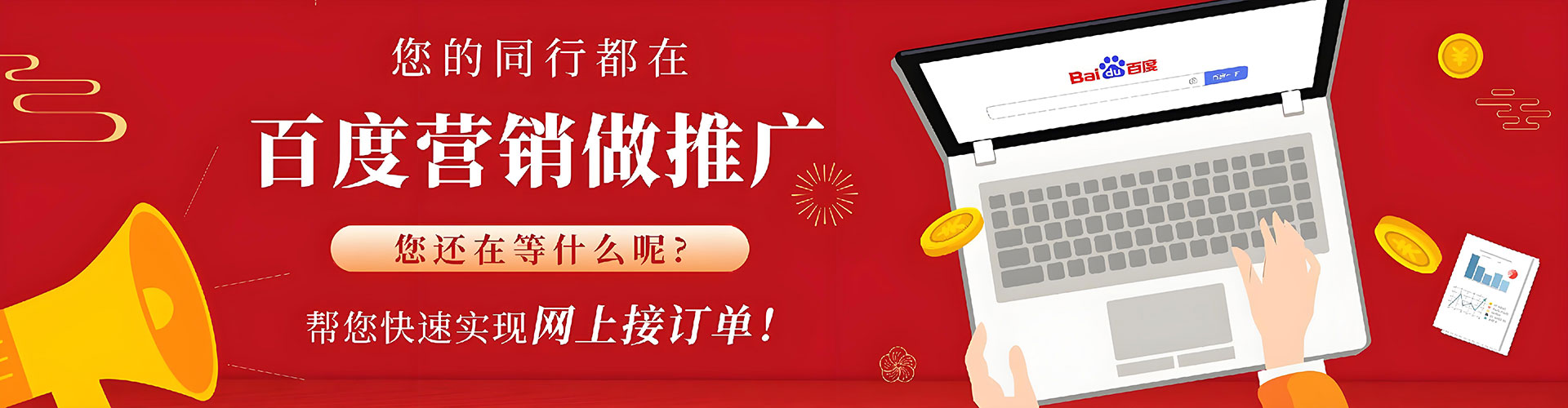 潼关sem竞价员